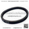 ATV UTV Clutch Drive Belt for Yamaha Grizzly 550 660 700, 945 x 33 mm, Reference OEM Number: 28P-17641-00-00, 5KM-17641-00-00 - Image 5