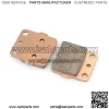 Sintered ATV Rear Brake Pads for Kawasaki - Image 3